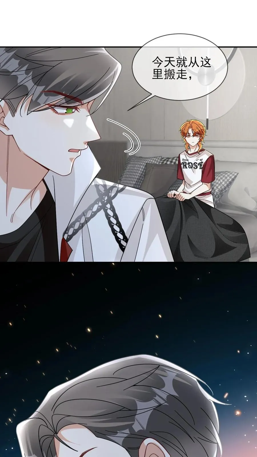 第42话 以退为进 第6页
