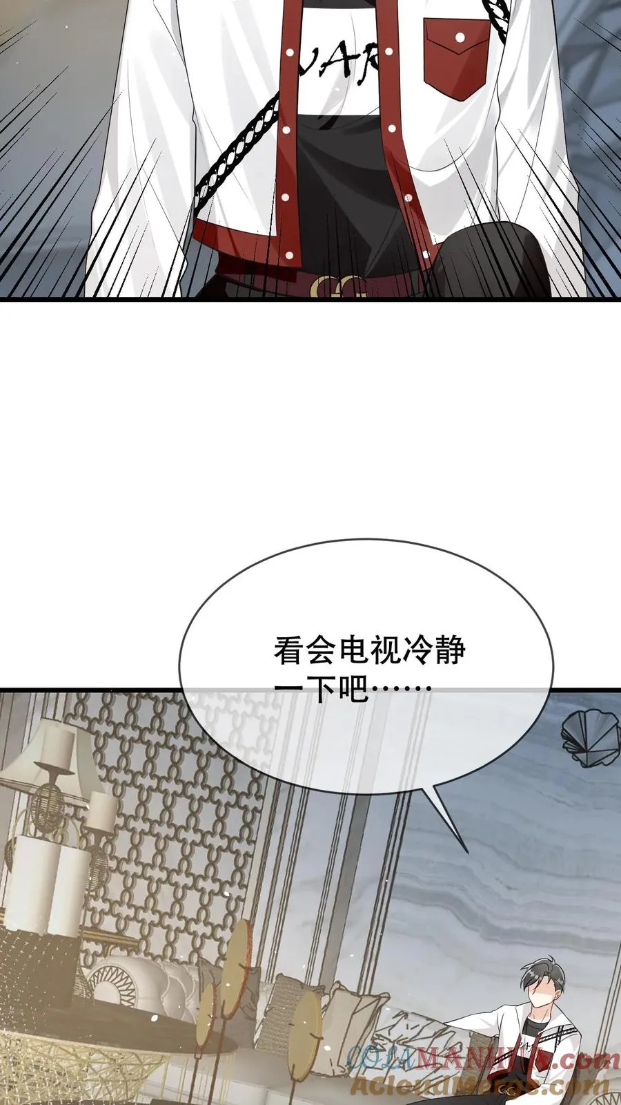 第44话 好看到犯规 第11页