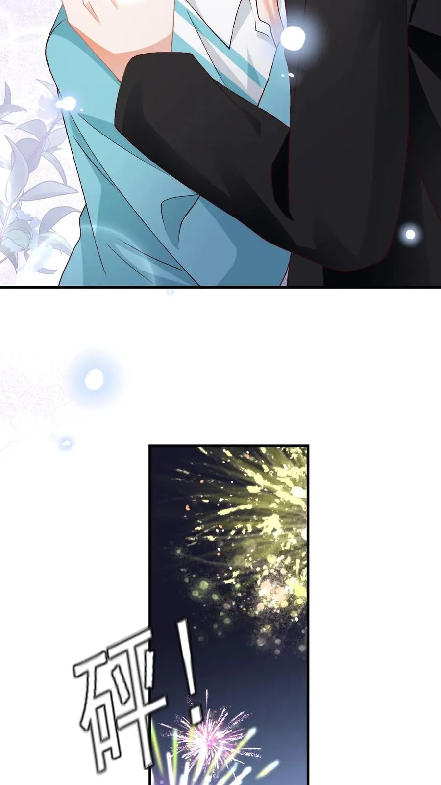 第48话 一直都喜欢你 第22页