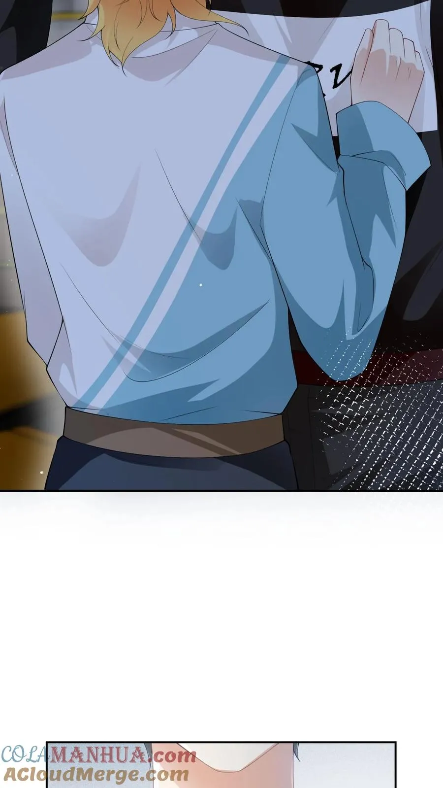 第49话 谁让他擅自亲我了 第7页