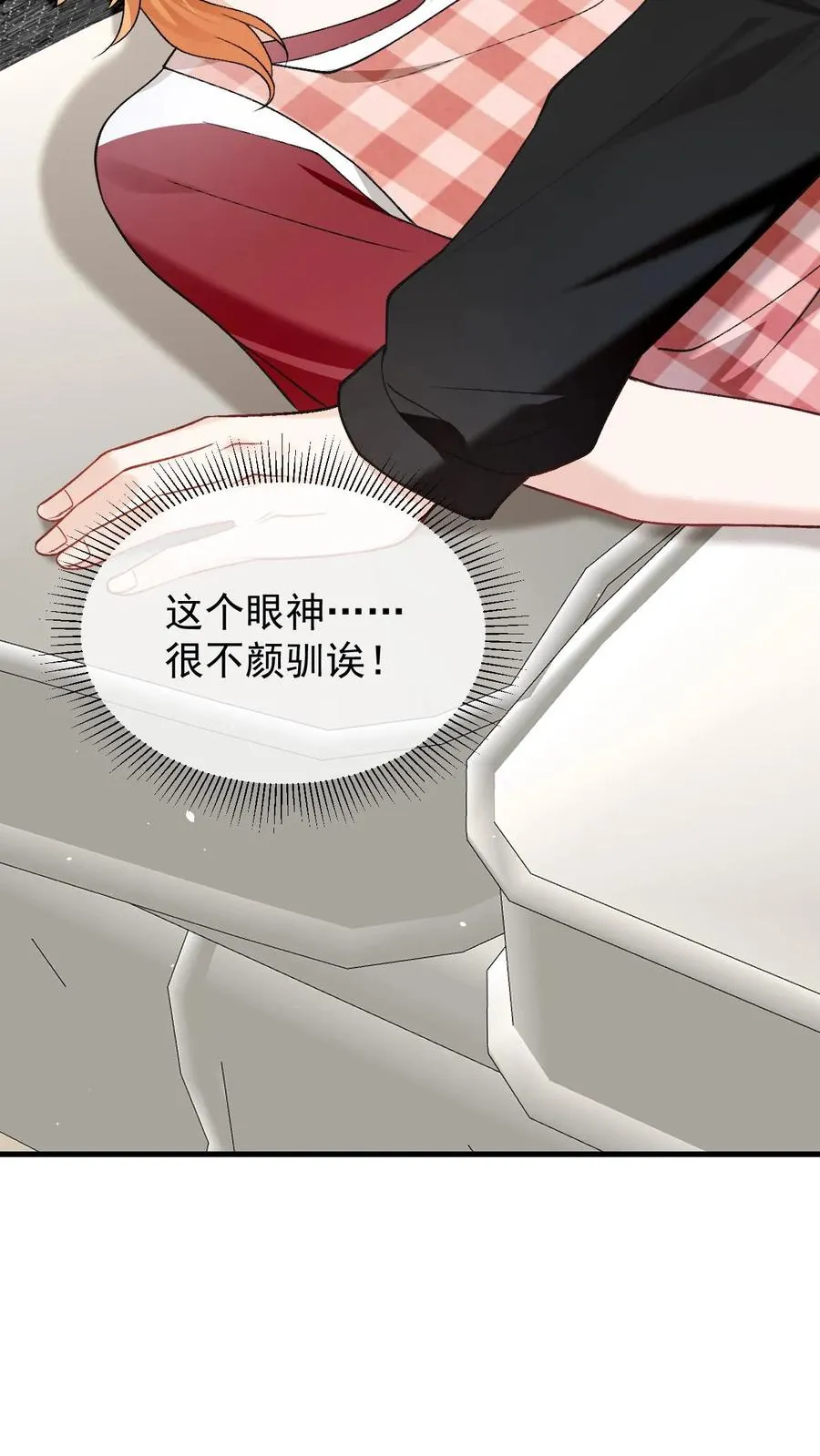 第53话 我真的回来了 第22页