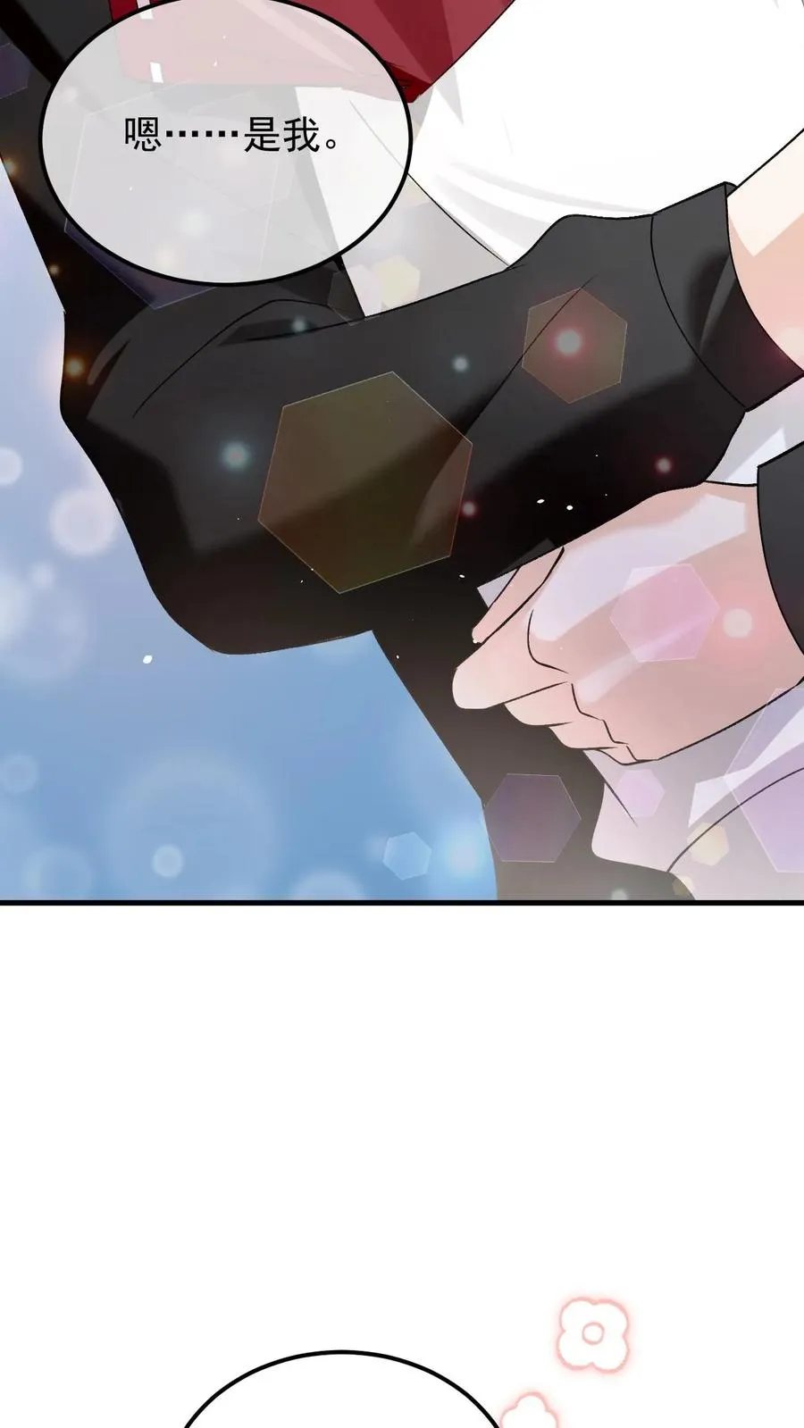 第53话 我真的回来了 第26页