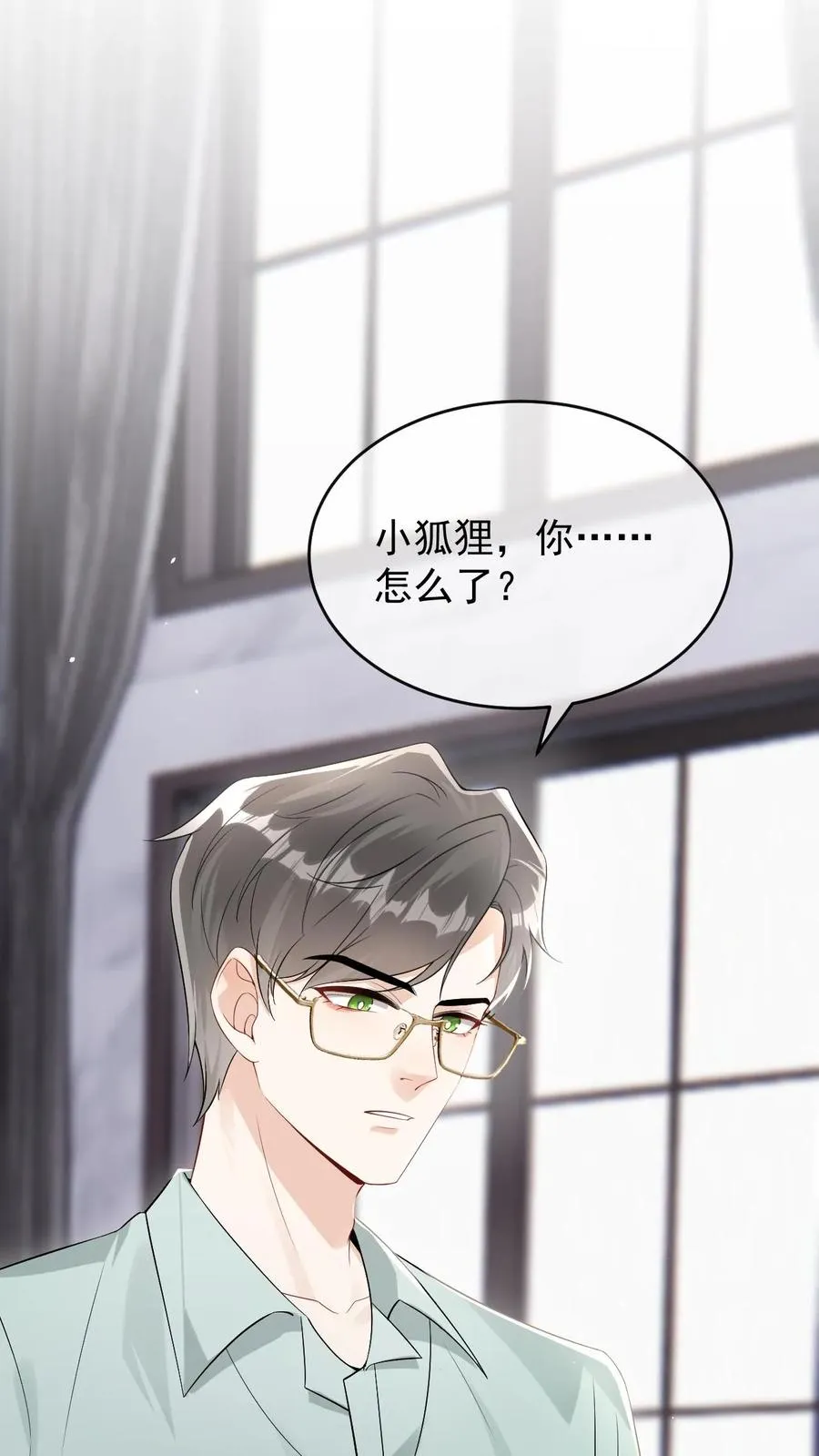 第54话 未解除的危机 第8页