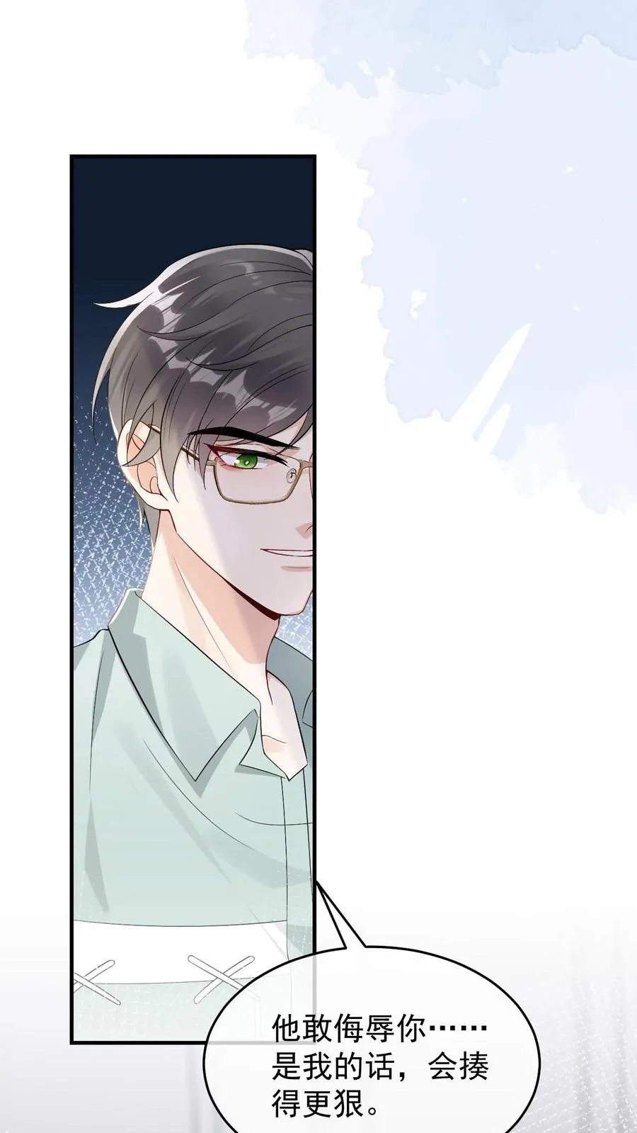 第54话 未解除的危机 第12页