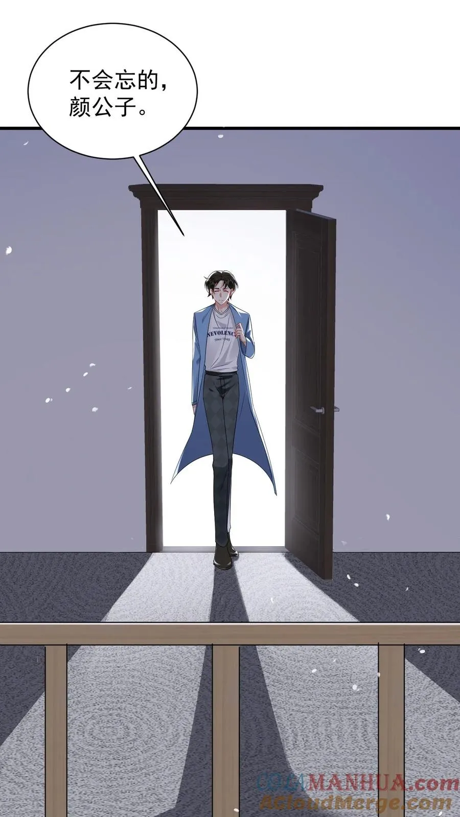 第57话 为什么你还想着他 第25页