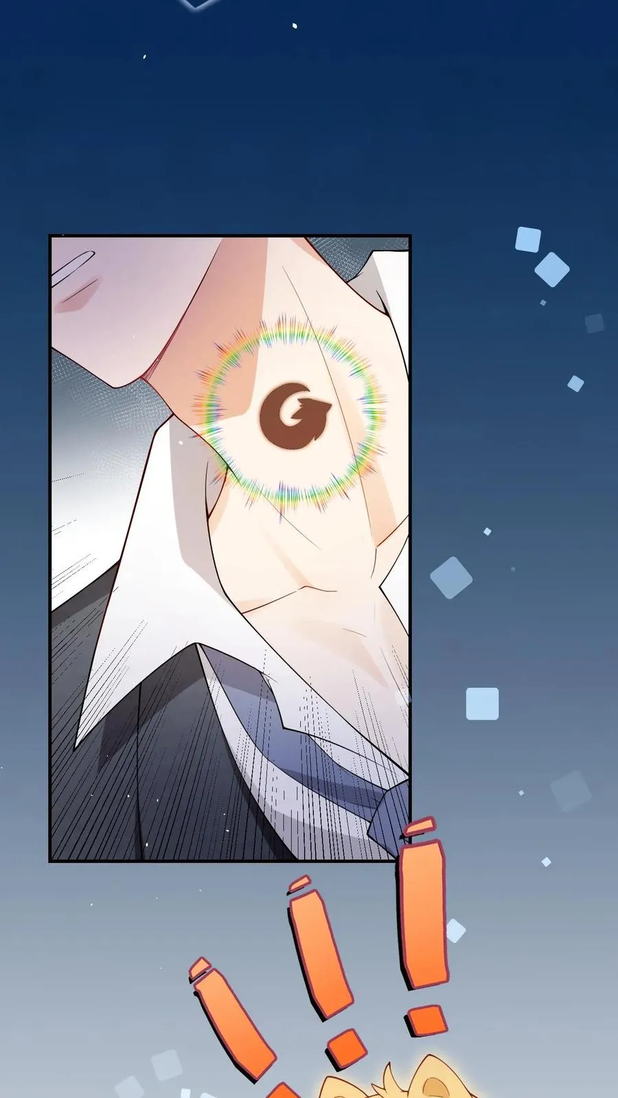 第58话 金色九尾 第24页