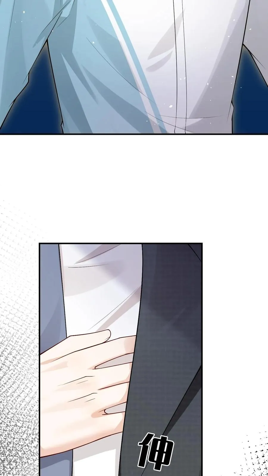 第58话 金色九尾 第28页