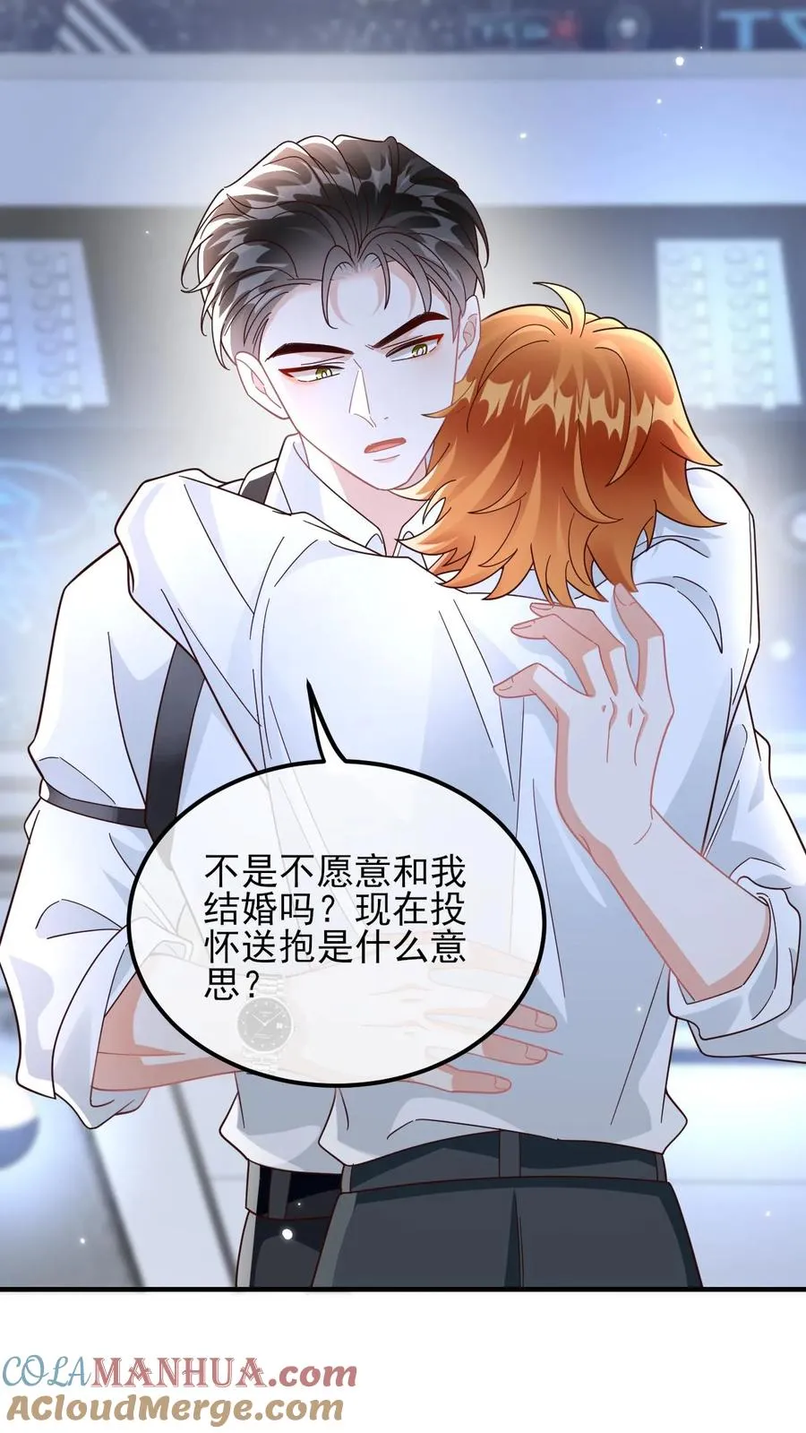 第63话 他是颜谨 第5页