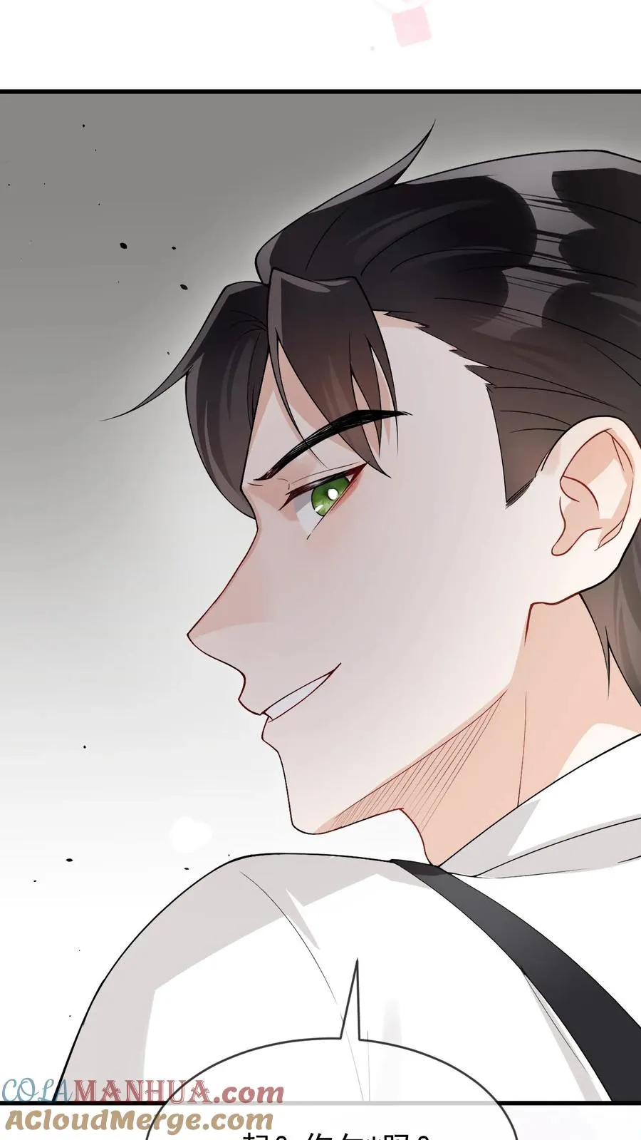 第67话 一起洗？ 第25页