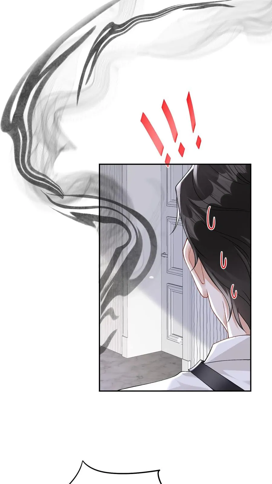 第68话 下药试探 第4页
