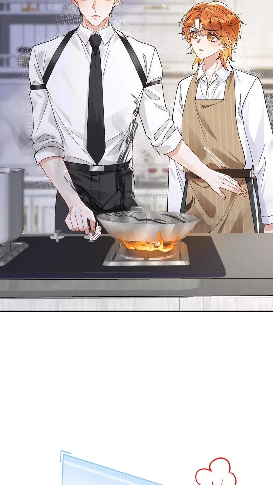 第68话 下药试探 第6页