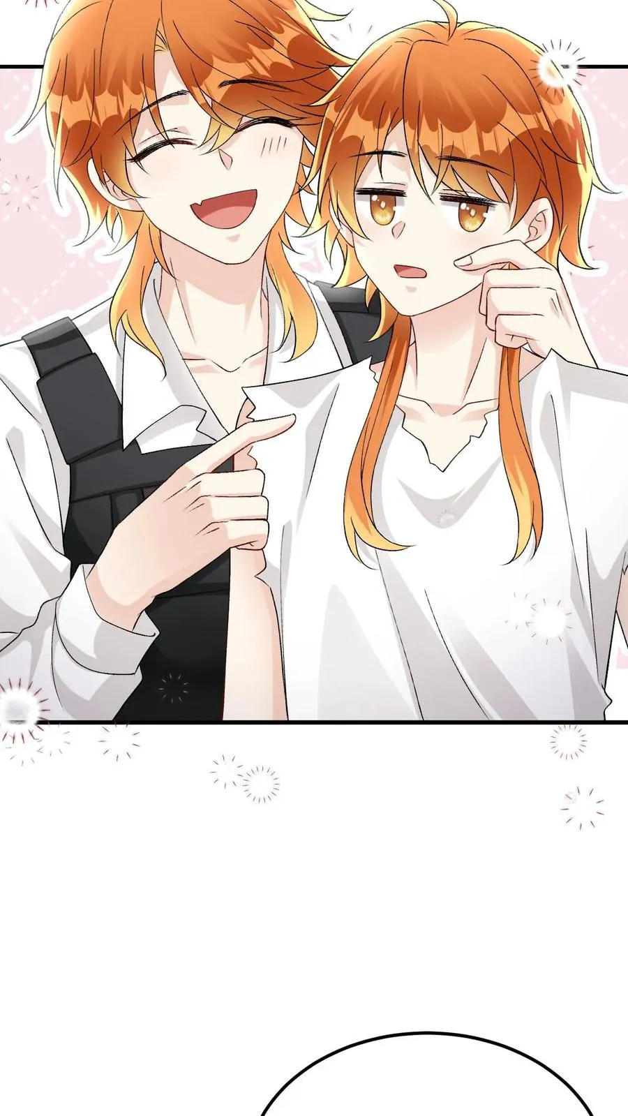 第71话 给自己画饼 第18页