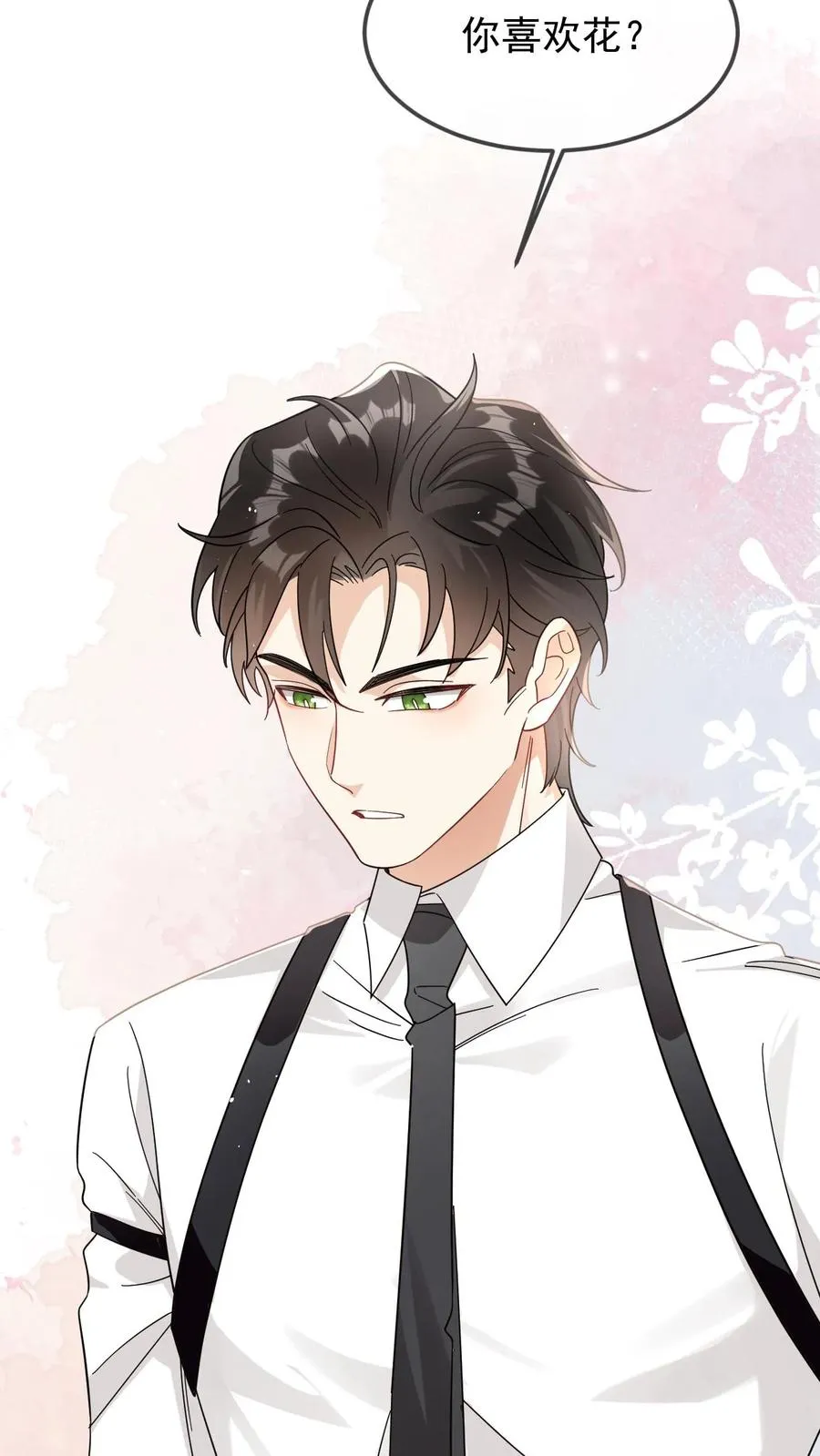 第73话 直男买花 第24页