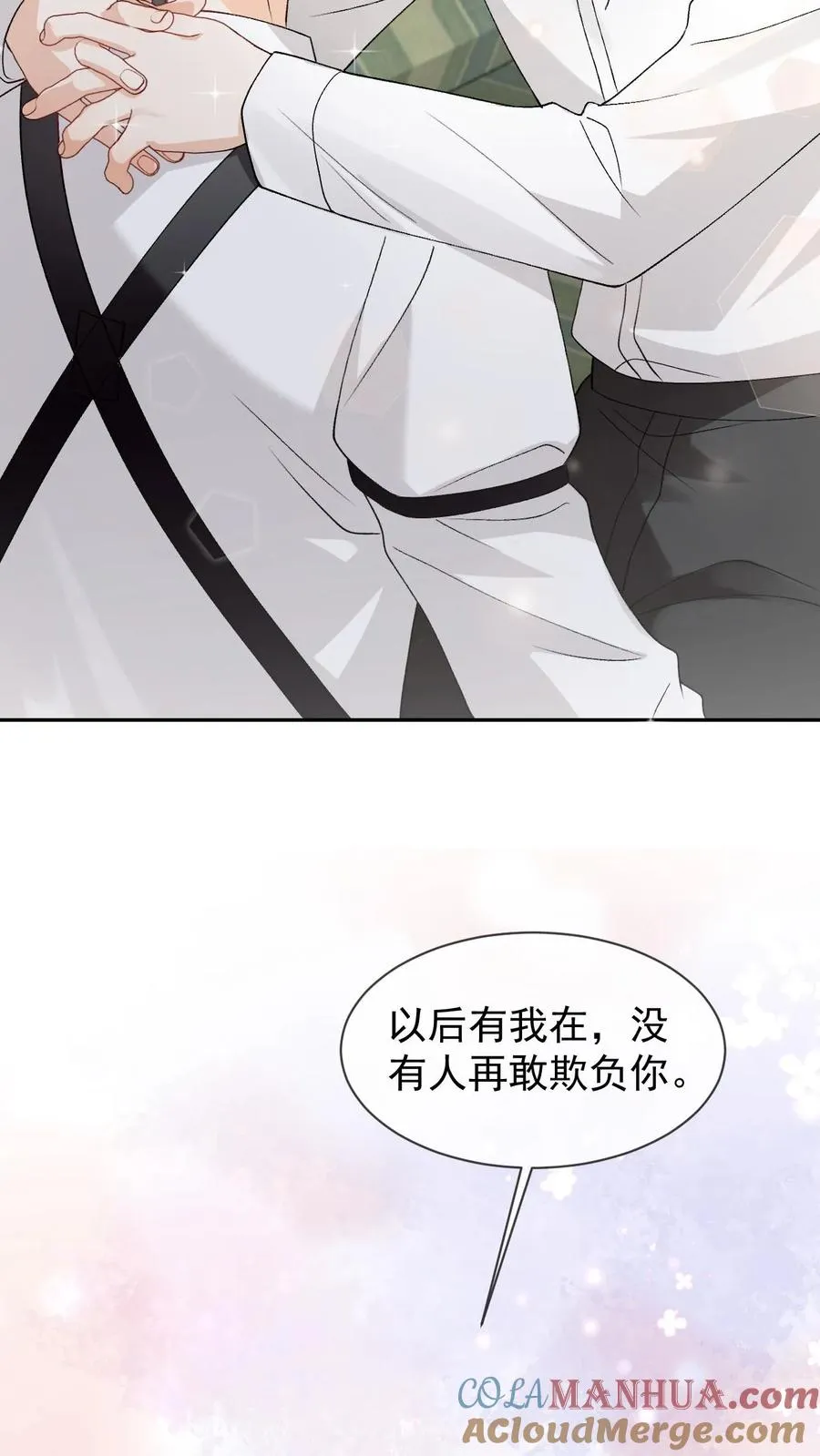 第83话 神魄的气息 第19页