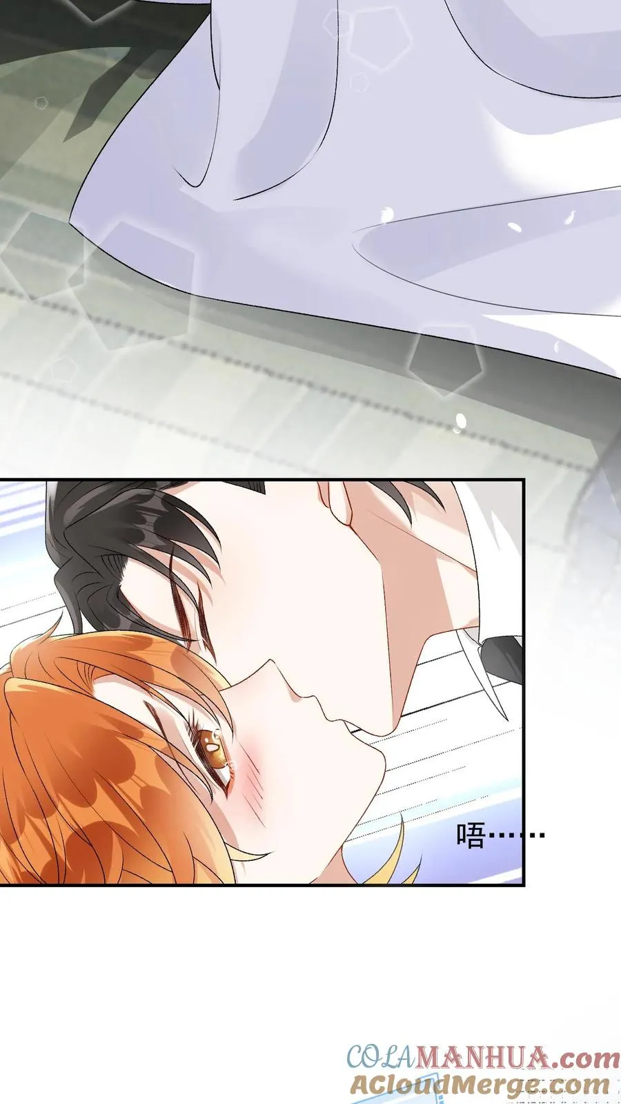 第84话 哑巴会说话 第23页