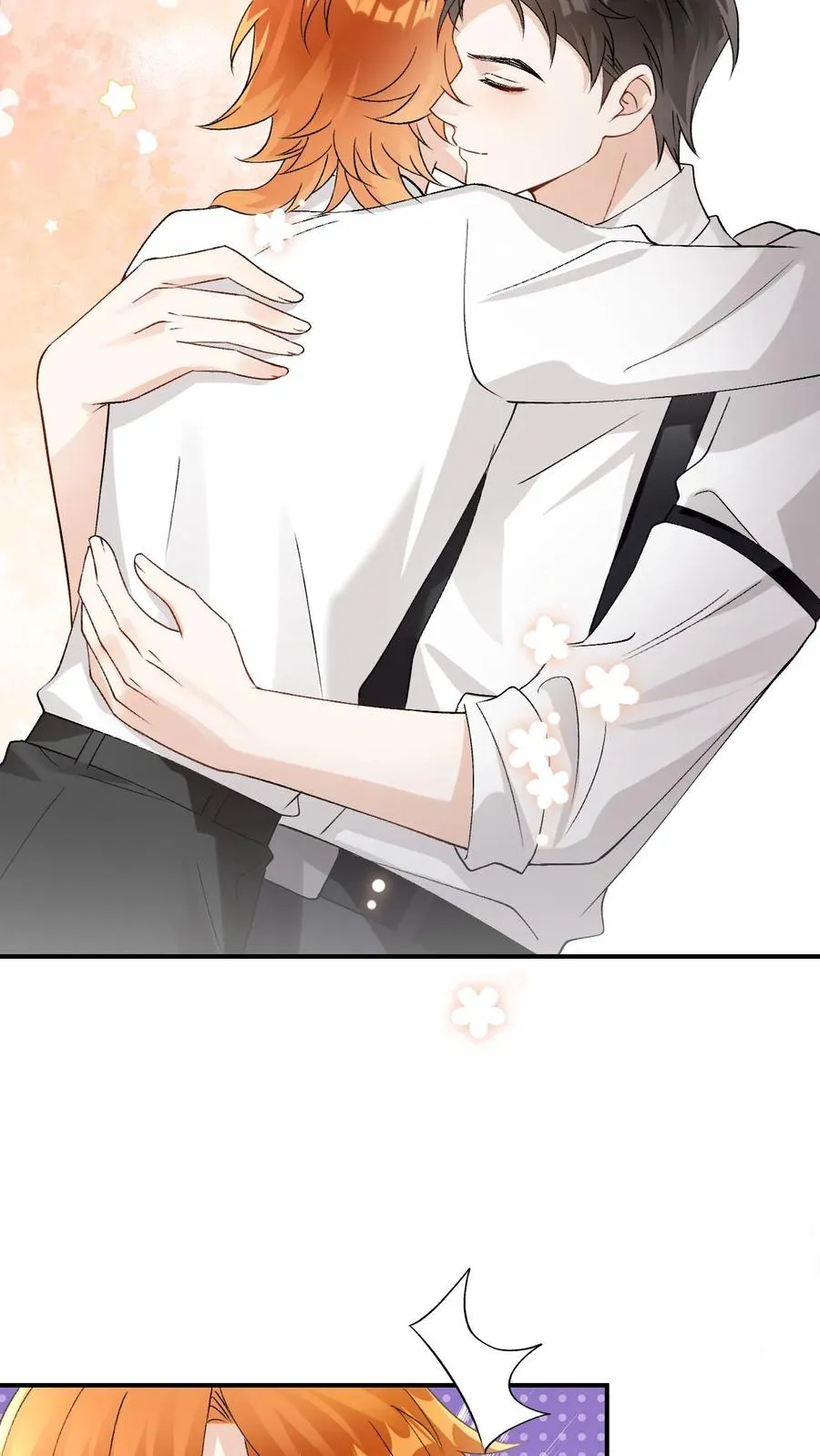 第86话 验明正身 第10页