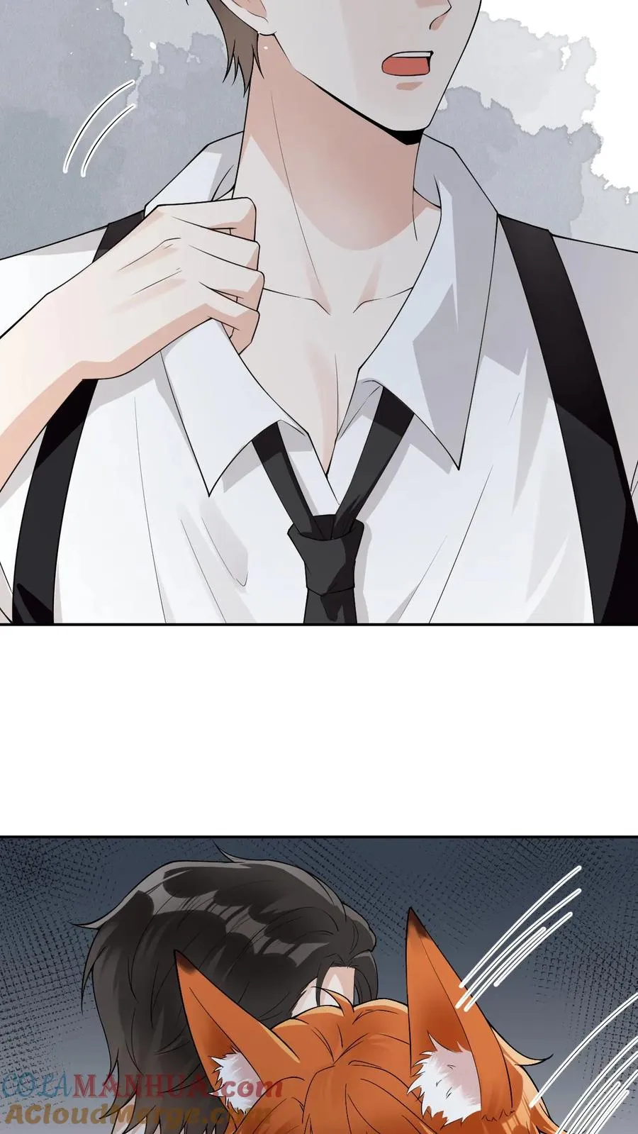 第88话 上次的小狐狸 第9页