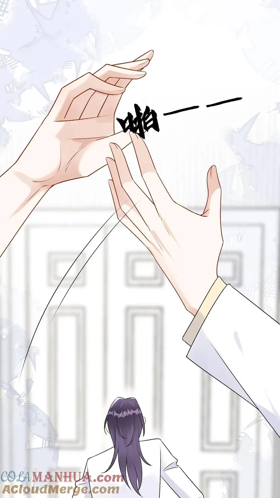 第89话 为爱对峙 第17页