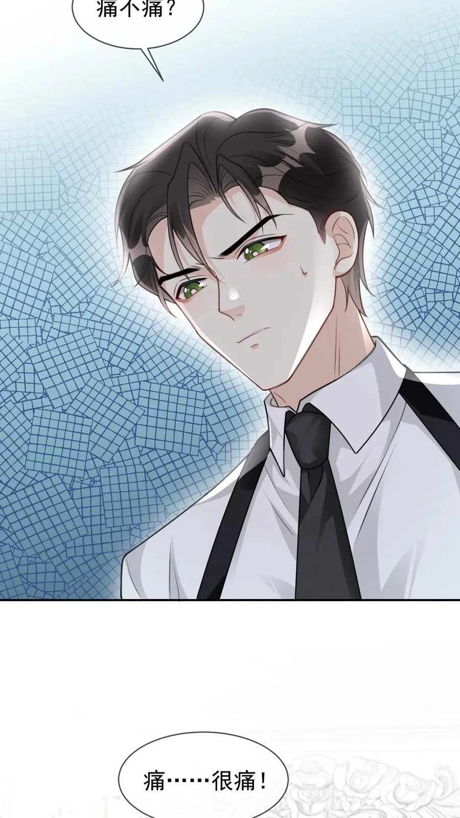 第91话 救命之恩 第10页