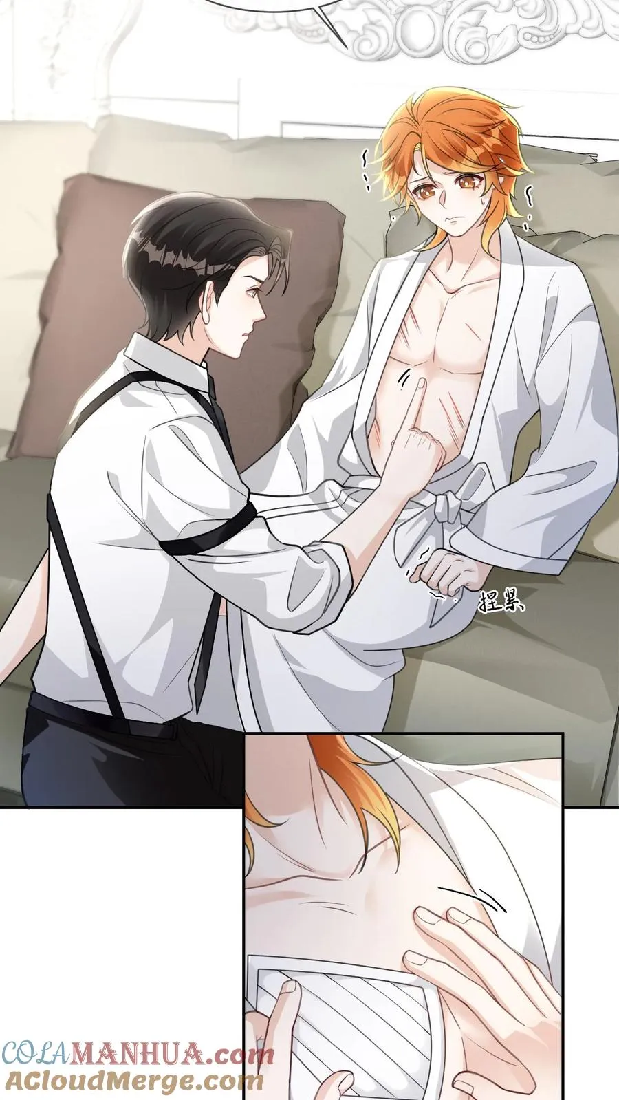 第91话 救命之恩 第11页