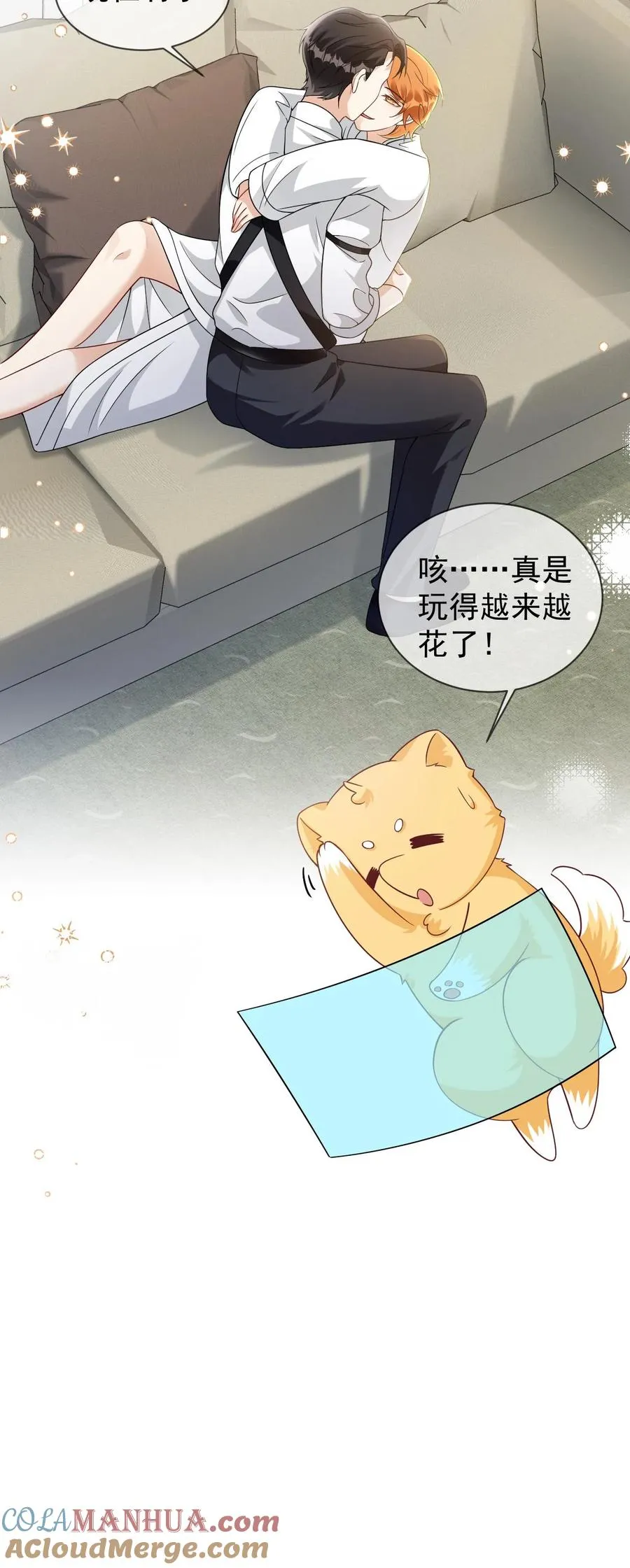 第91话 救命之恩 第25页