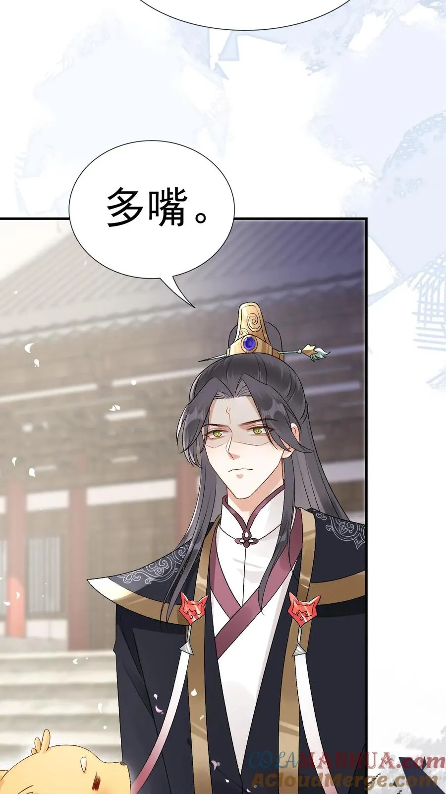 第93话 主神的马仔 第27页