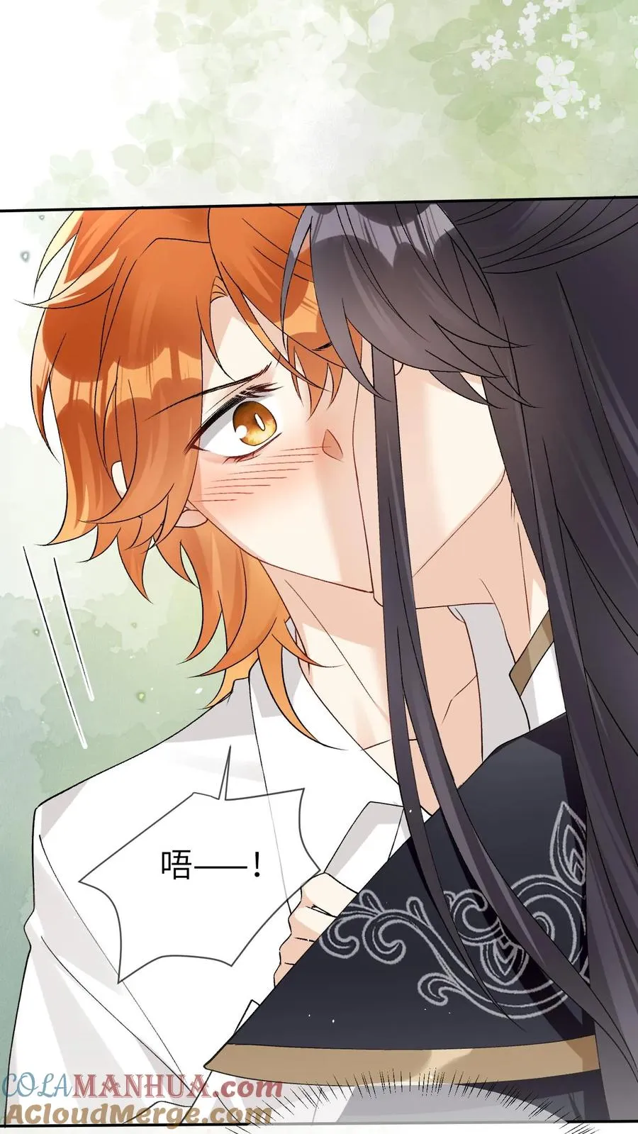 第94话 强行主导 第13页