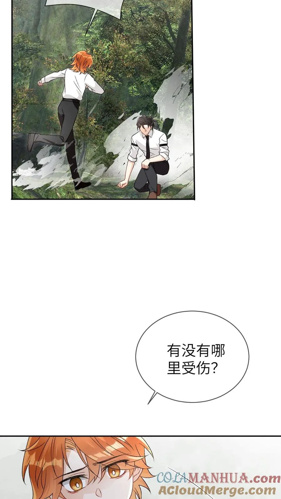 第94话 强行主导 第31页