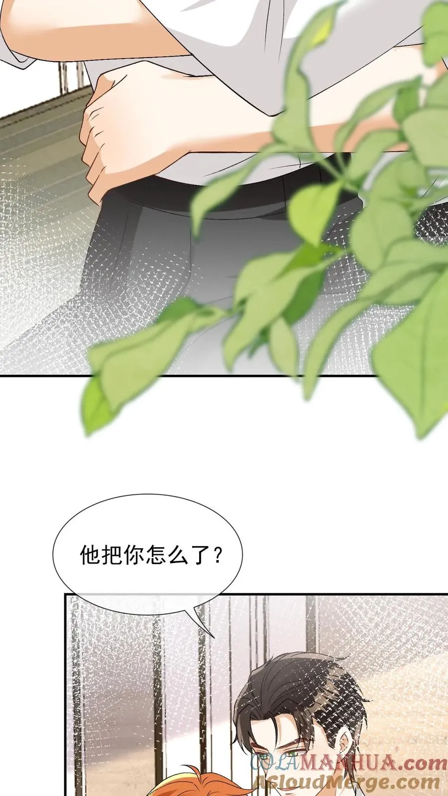 第96话 和小黑龙的过去 第19页