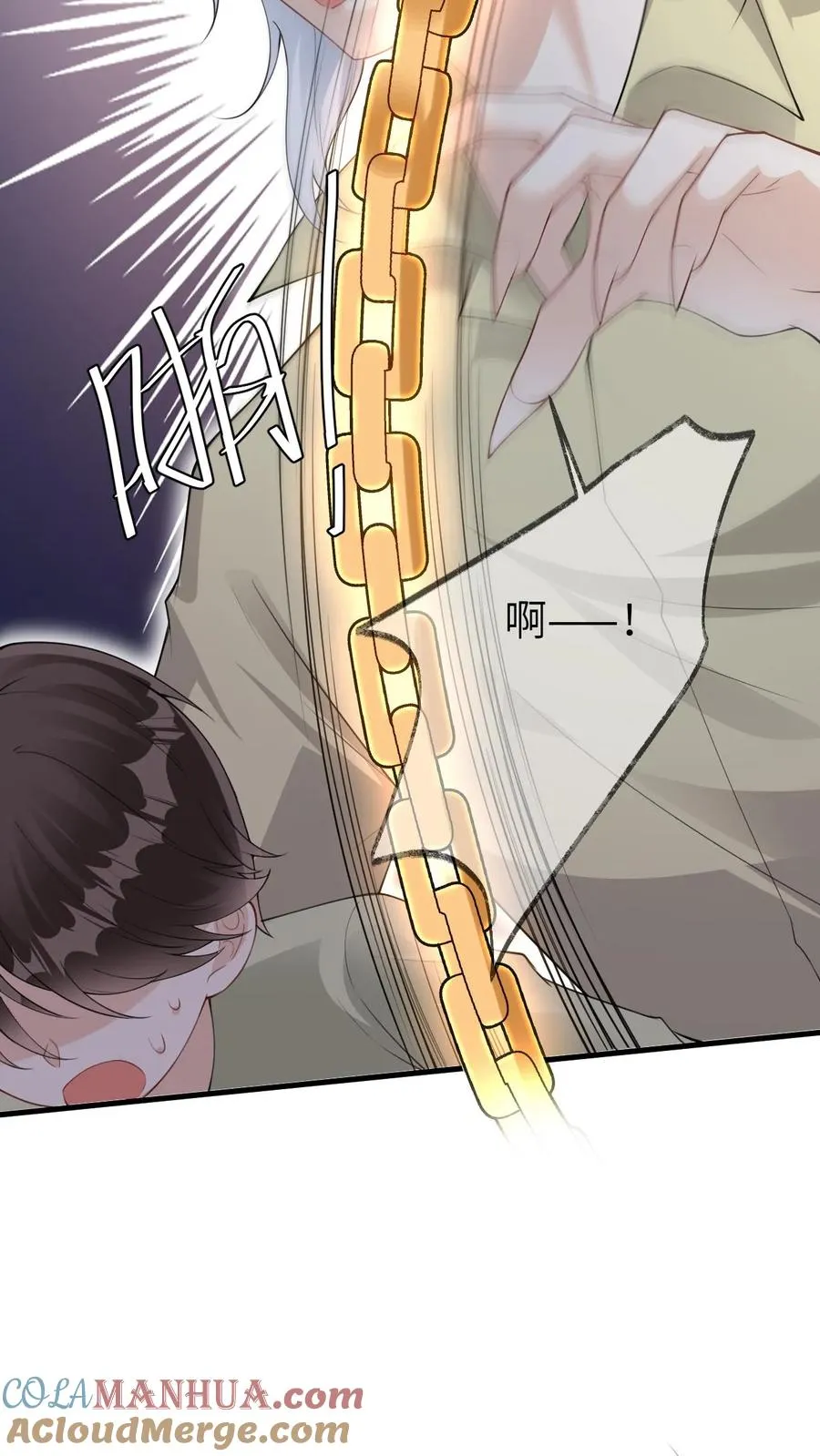 第98话 狐妖再现 第19页