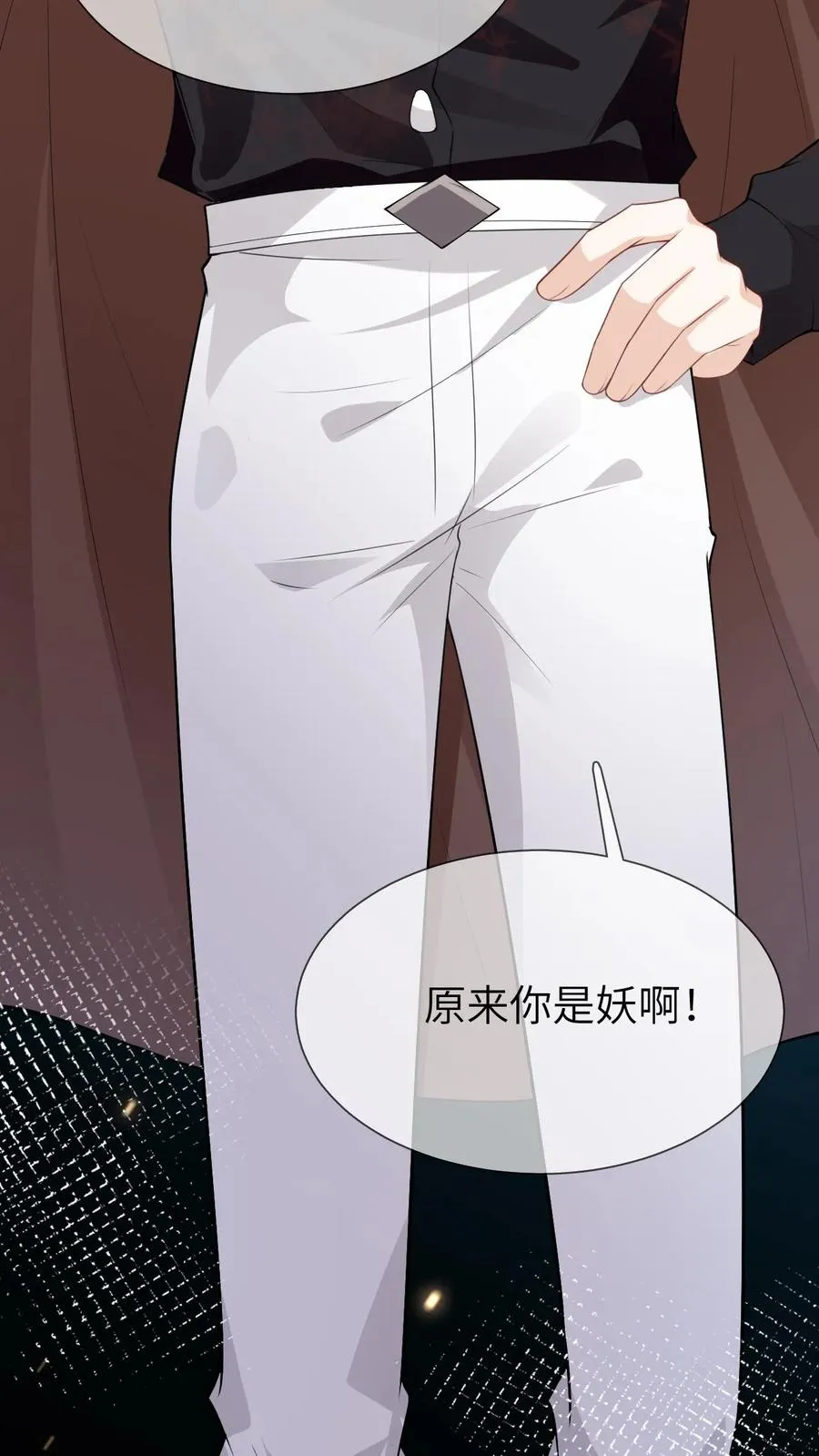 第98话 狐妖再现 第34页