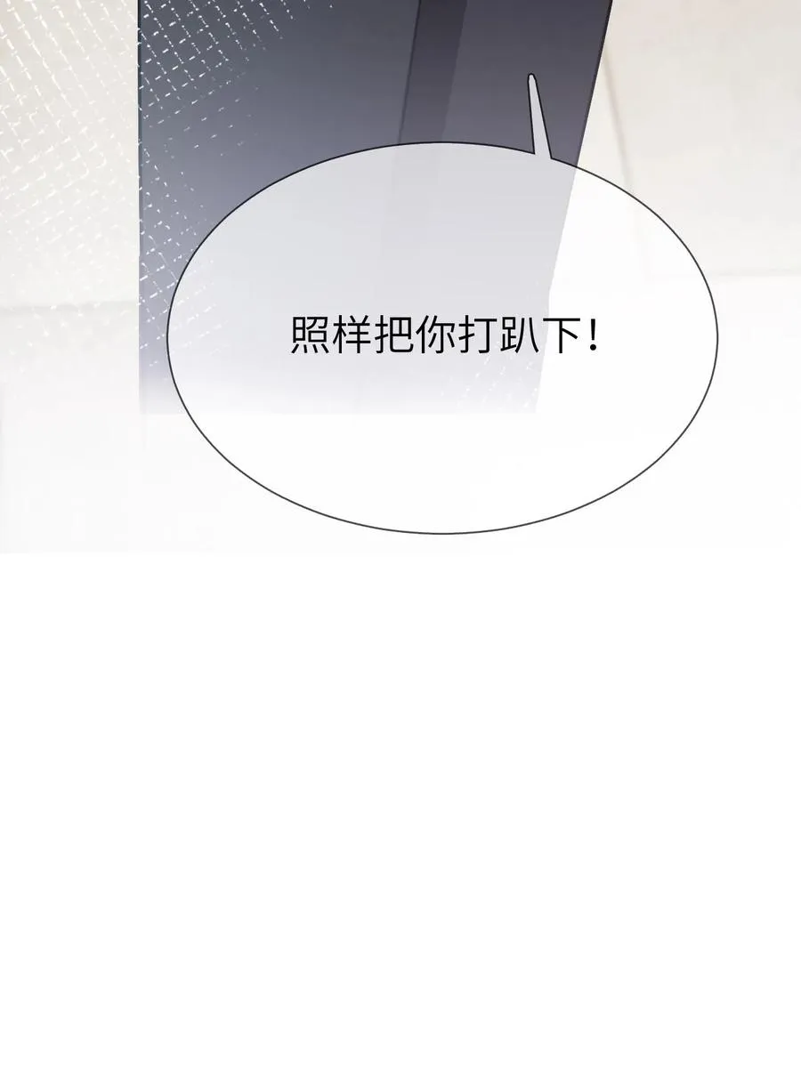 第98话 狐妖再现 第38页