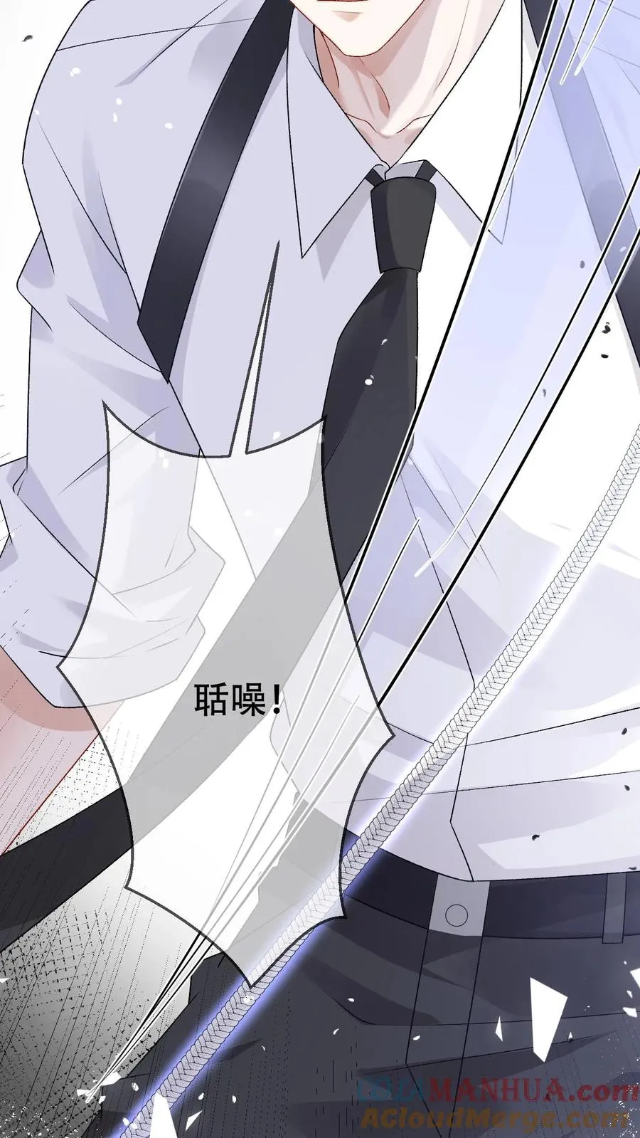 第100话 带你回家 第13页
