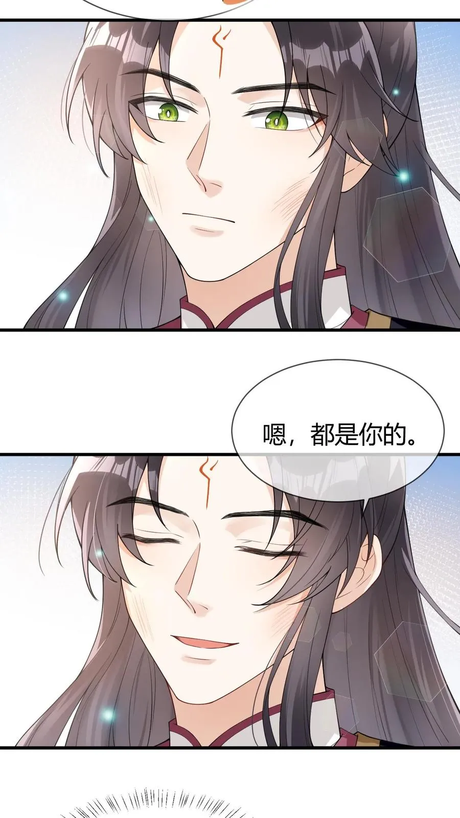 第103话 终章-找回碎掉的魂魄 第10页