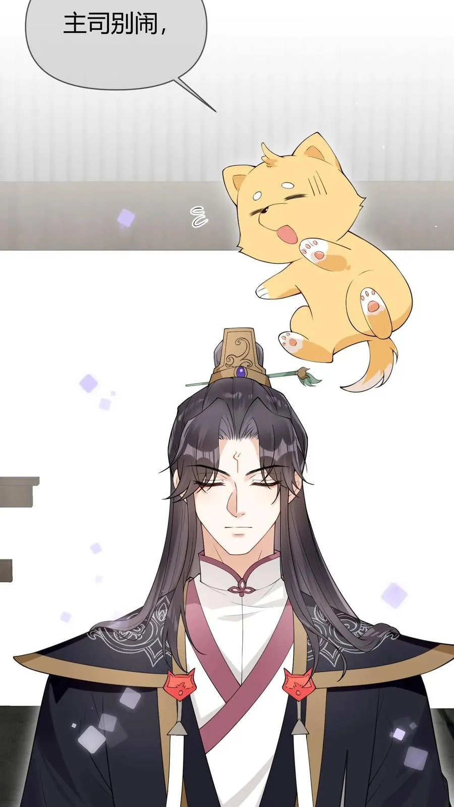 第103话 终章-找回碎掉的魂魄 第24页