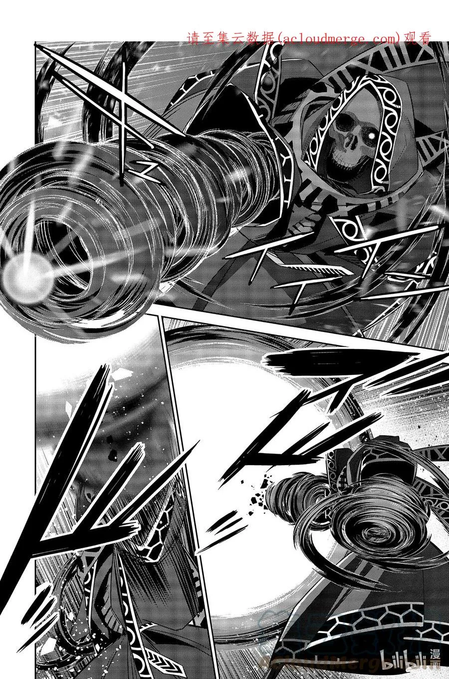 9-5 亨利·布莱金 第1页