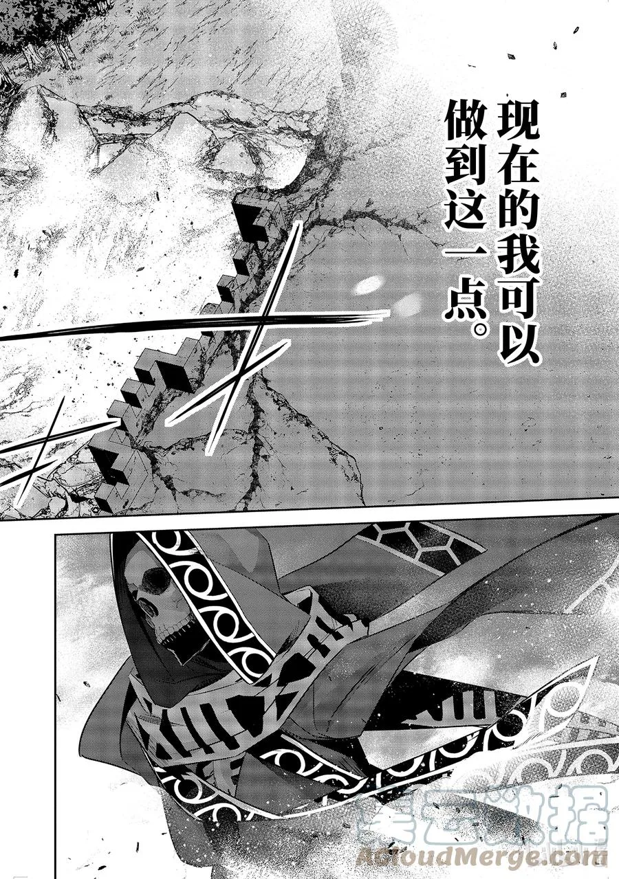 9-5 亨利·布莱金 第3页