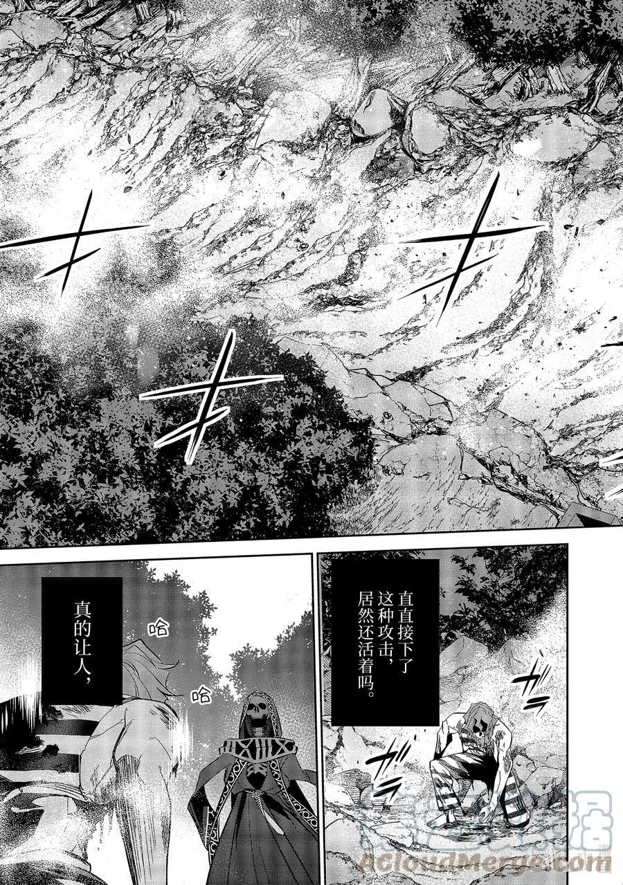 9-5 亨利·布莱金 第4页