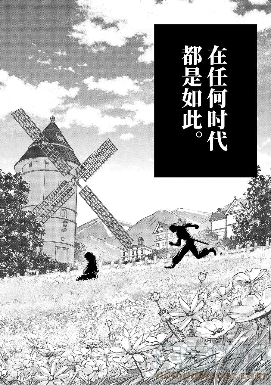 9-5 亨利·布莱金 第10页