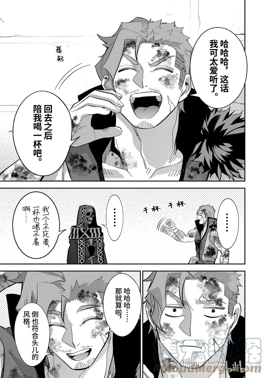 24-3 神圣魔法 第3页