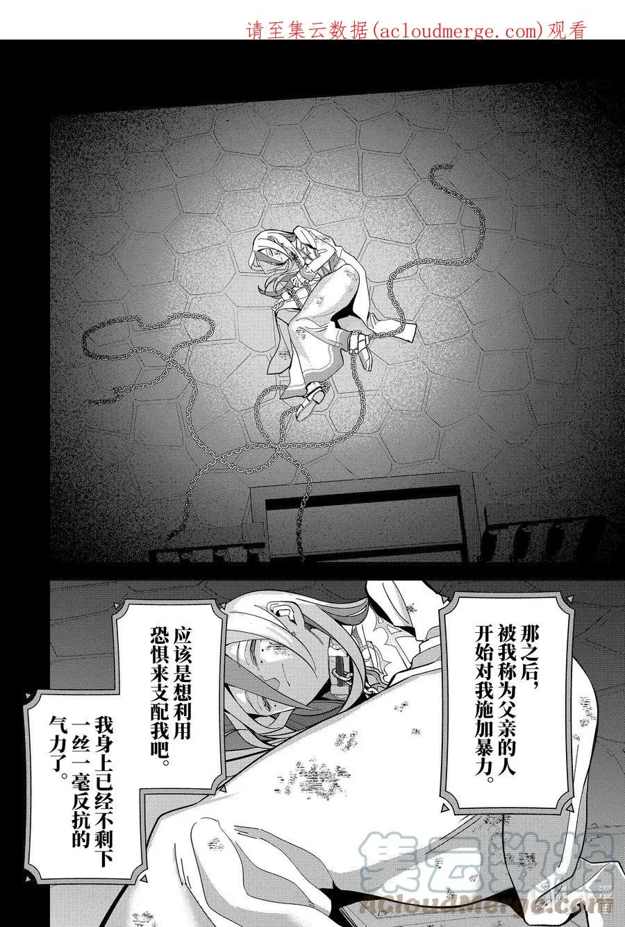 25-4 亲子 第1页