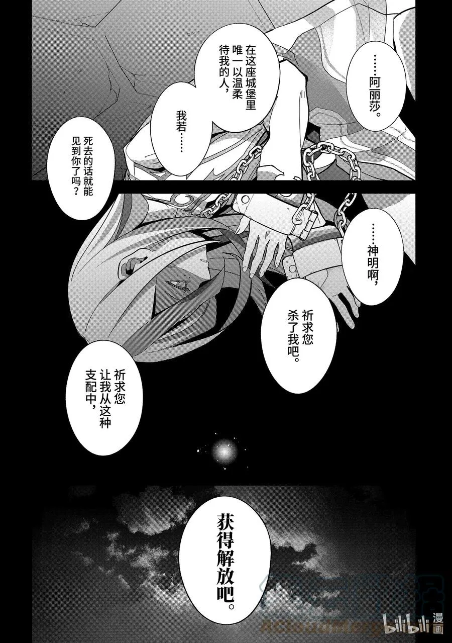 25-4 亲子 第2页