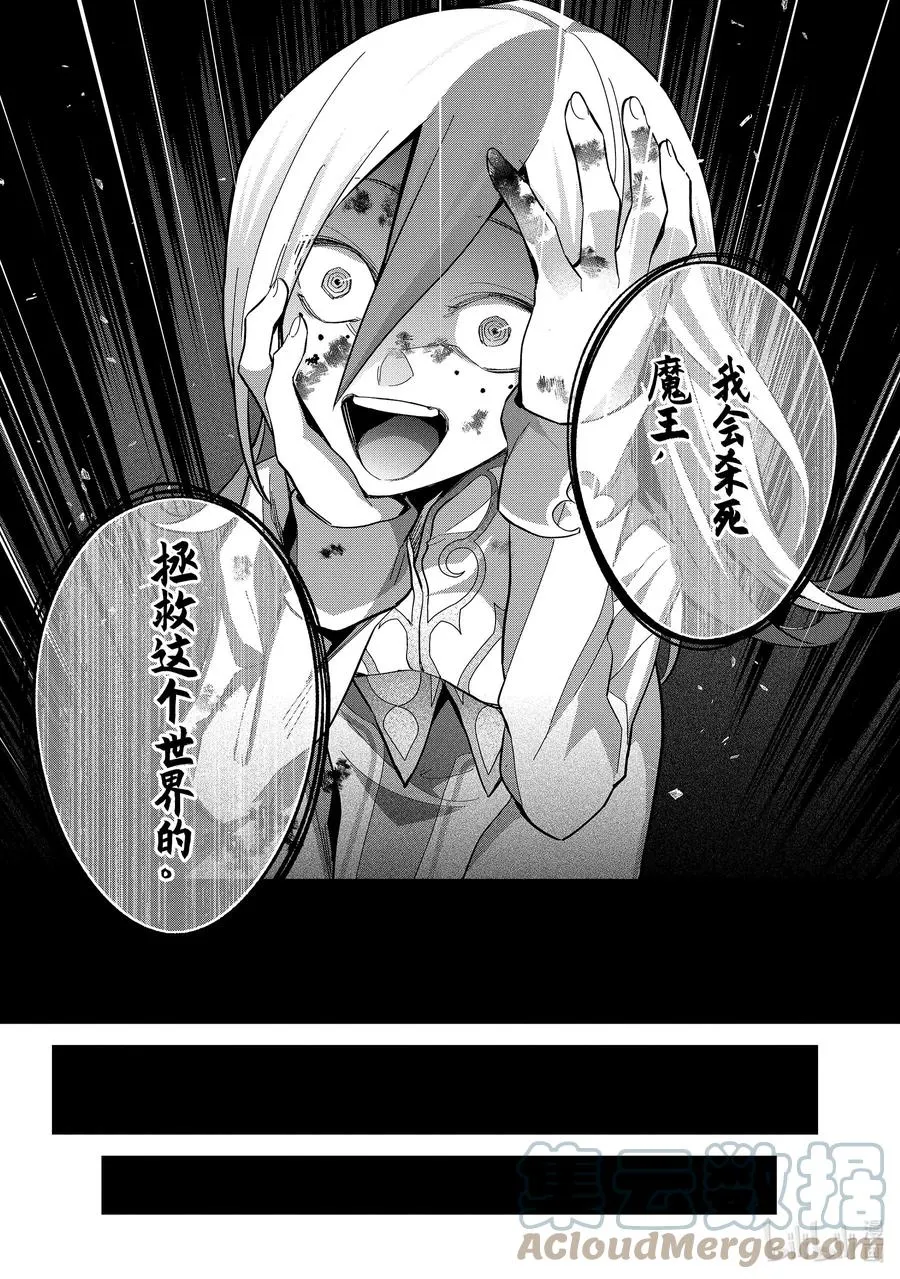25-4 亲子 第9页