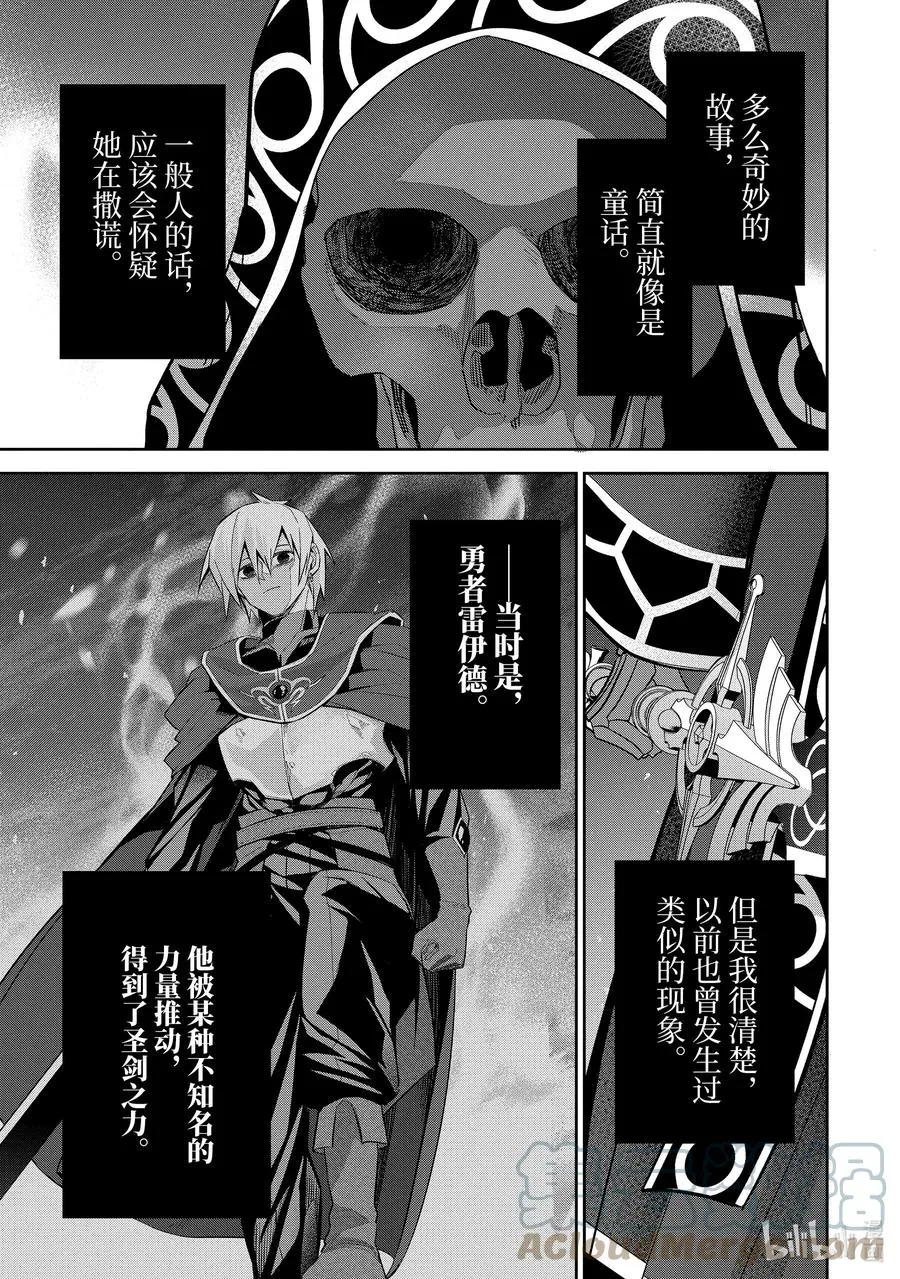 25-4 亲子 第10页
