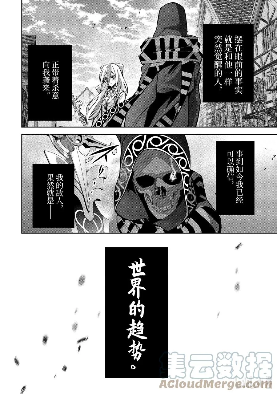 25-4 亲子 第11页