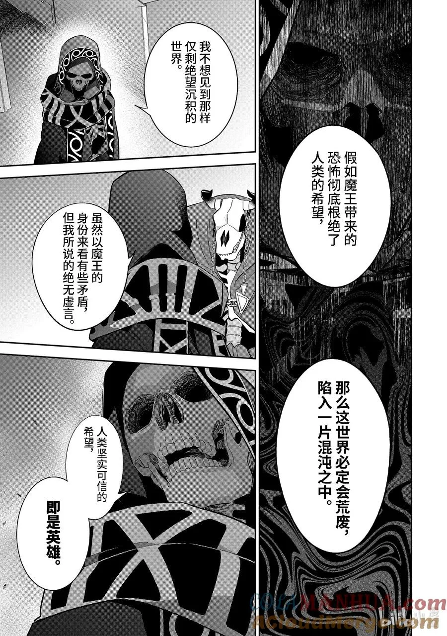 30-4 娜塔夏·卢迦 第4页