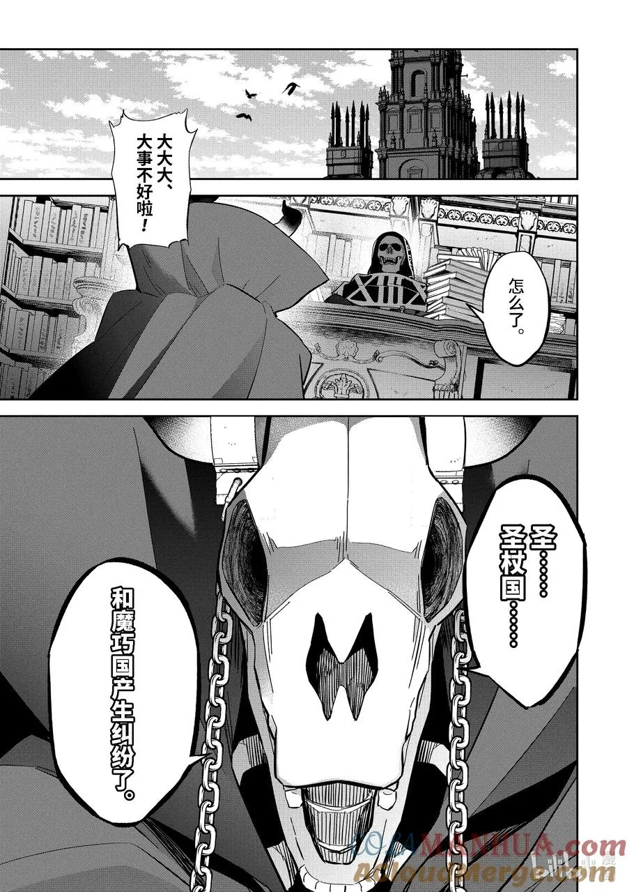 30-4 娜塔夏·卢迦 第10页