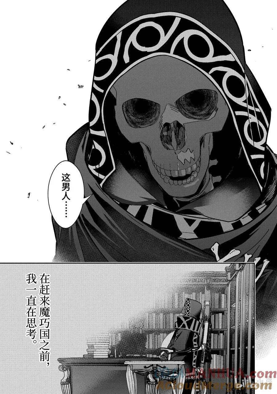 37-3 回想起来 第2页