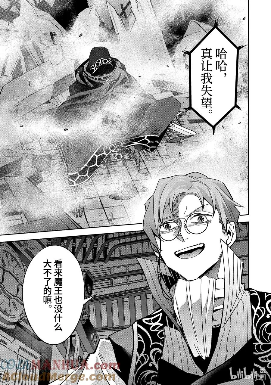 37-4 回想起来 第6页