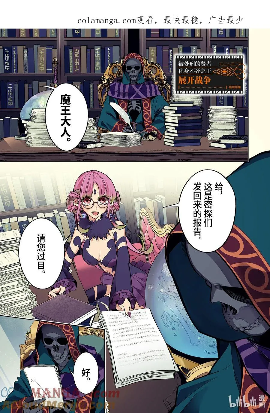41-1 尤拉 第1页